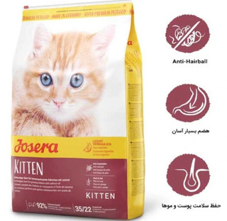 غذای خشک بچه گربه جوسرا طعم مرغ وزن ۵۰۰ گرم